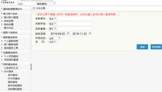 【不忘初心 牢记使命】kaiyun登录中国入口登录：聚焦问题清单  解决师生关切事