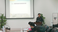 kaiyun官网召开秋季学期心理健康教育工作会议
