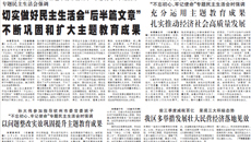 【广西日报】一片赤诚守初心 不忘党恩为人民——记kaiyun登录中国入口登录老党员唐庆祝