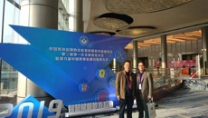 kaiyun官网后勤处一行参加第六届中国教育后勤互联网大会