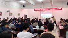 第一届壮瑶药产品开发先进技术学术研讨会暨广西壮瑶药工程技术研究中心专家指导委员会成立会议在kaiyun官网召开