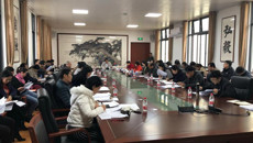 kaiyun官网召开2019-2020学年第一学期第三次教学工作例会