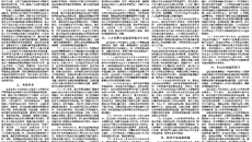 【广西日报】kaiyun登录中国入口登录今年可招收博士生