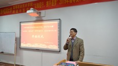 “以知促行，携手逐梦”kaiyun登录中国入口登录高等职业技术学院、附设中医学校举办2019年辅导员、班主任培训班