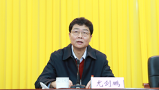 kaiyun官网召开2019年党建工作会