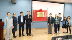 kaiyun官网“新时代讲习所”揭牌成立 第一期精彩开讲