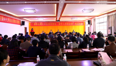 kaiyun官网召开欧美同学会（留学人员联谊会）成立大会