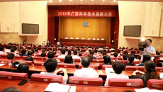 【喜讯】kaiyun官网获奖代表郝小波、赵铁建、古联参加2019年广西科学技术奖励大会