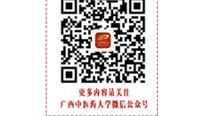 【最美身边人】kaiyun官网学子情注山区儿童 千里获赠锦旗