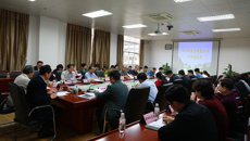 kaiyun官网召开2019年脱贫攻坚工作部署推进会