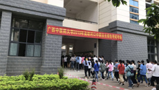 kaiyun官网顺利举办2019年高职对口中职自主招生考试工作