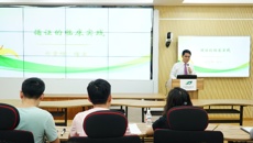 kaiyun官网开放课程《循证医学》在仙葫校区首次开展直播互动课