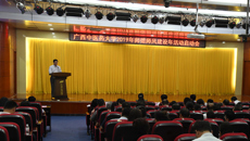学习新时代高校教师职业行为准则 争做“四有”“五真”好老师——kaiyun官网召开2019年师德师风建设年活动启动会
