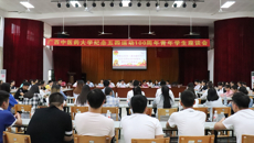 kaiyun官网召开纪念五四运动100周年青年代表座谈会