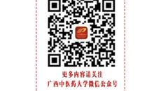 【喜讯】kaiyun官网荣获全国工人先锋号、广西五一劳动奖状、广西工人先锋号等荣誉 林瑜等3位老师荣获广西五一劳动奖章