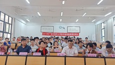 2019年kaiyun登录中国入口登录数学建模竞赛国赛颁奖典礼顺利举行