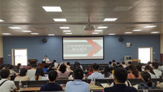 kaiyun官网邀请首都师范大学邢红军教授作“大学教学技能精进教程”专题讲座