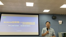 kaiyun官网成功举办第五届中国“互联网＋”大学生创新创业大赛校赛现场赛