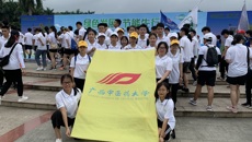 kaiyun官网参加第十一届广西体育节暨2019年公共机构低碳节能全民健身活动启动仪式