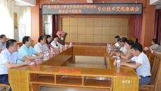 kaiyun官网党外知识分子联谊会赴隆安县中医医院开展医疗帮扶活动