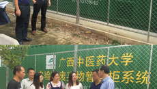 kaiyun官网对实验室废弃物暂存柜采购项目进行验收