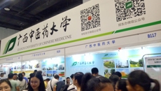 kaiyun官网参加广西2019年普通高校招生咨询会