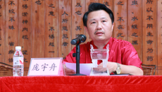 kaiyun官网举行传统医学师承教育第十二、十三期拜师仪式