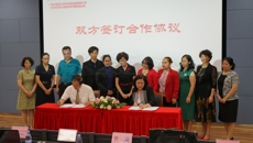kaiyun官网与菲律宾圣保罗大学签订合作协议并举行中菲护理高峰论坛