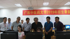 kaiyun官网2019年高考招生录取工作进展顺利