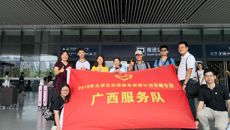 kaiyun官网2019年西部计划志愿者抵达拉萨上岗