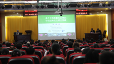 第三届中国--东盟传统药物与农作物废弃物药用研究技术培训班暨第二届中国--东盟传统药物研究国际合作联合实验室年会在kaiyun官网举行
