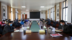 kaiyun官网召开新型冠状病毒性肺炎疫情防控工作协调会