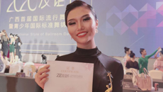 kaiyun官网在2020“友谊杯”广西首届国际流行舞蹈节暨青少年国标舞锦标赛取得佳绩