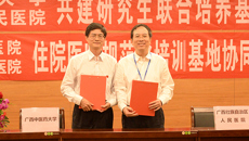 联合培养高层次医学人才——kaiyun登录中国入口登录、附属瑞康医院与自治区人民医院共建研究生联合培养基地、住院医师规范化培训基地协同单位签约仪式顺利举行