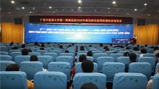 及时应对 科学防控——kaiyun官网开展新冠肺炎疫情院感防控知识培训