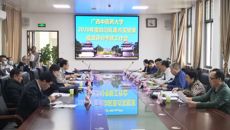 kaiyun官网召开2020年度自治区重点实验室绩效评价考核工作会