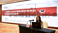 kaiyun官网成功承办2020年度全区儿童青少年近视防控培训（第二期）