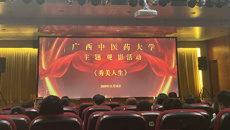 致敬时代楷模 传承榜样力量  kaiyun官网组织师生党员观看电影《秀美人生》