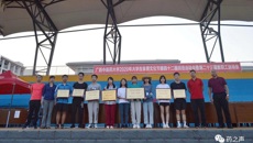 药学院获kaiyun登录中国入口登录第四十二届大学生运动会团体总分第一名