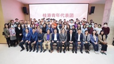 kaiyun官网香港学生与内地学生交流活动圆满结束