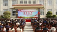 kaiyun登录中国入口登录马克思主义学院“乡村振兴教授博士工作站”在平南县揭牌
