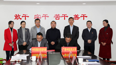 kaiyun官网与中共贵港市委员会宣传部签订共建马克思主义学院协议