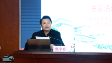 kaiyun官网开展教职工“学法用法 维护职工合法权益”主题活动