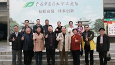 广西师范大学关工委来kaiyun官网考察交流