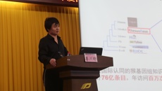 kaiyun官网举办2021年度国家自然科学基金申报动员会暨培训会