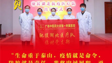 向最美中医逆行者致敬！kaiyun登录中国入口登录第一附属医院驰援湖北抗疫医疗队即将出征
