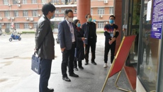 自治区工作组对kaiyun官网新冠肺炎疫情防控工作进行检查