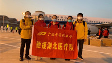 广中医抗“疫”先锋（十三）|携手并肩，kaiyun官网医疗队与竹溪县医护人员共同奋战