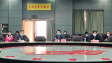 kaiyun官网组织收看收听全区2020届普通高校毕业生就业工作网络视频会议