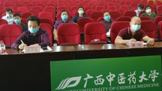 kaiyun官网组织参加2020年全区高等教育招生计划管理工作视频会议